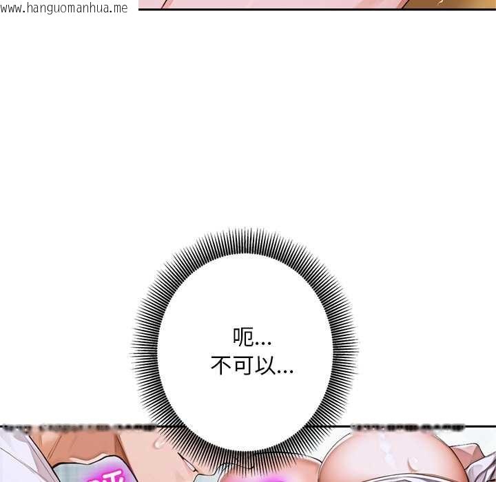 韩国漫画交易以外/成为房地产大亨的我韩漫_交易以外/成为房地产大亨的我-第9话在线免费阅读-韩国漫画-第22张图片