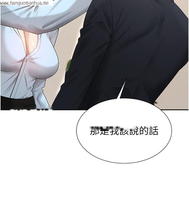 韩国漫画肉体审判韩漫_肉体审判-第39话-与人妻课长交易在线免费阅读-韩国漫画-第35张图片