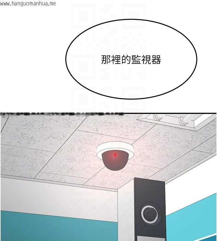 韩国漫画顶加套房的春天韩漫_顶加套房的春天-第55话-监视器视角A片在线免费阅读-韩国漫画-第88张图片