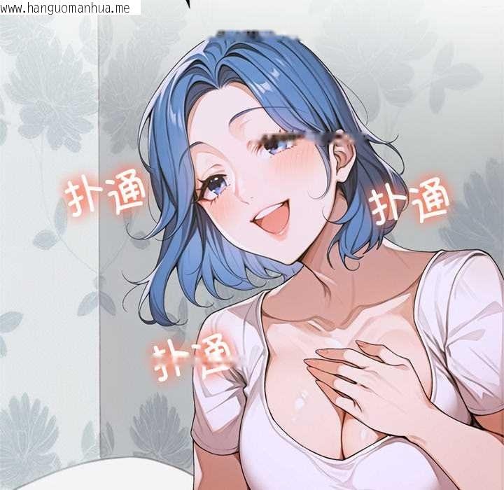 韩国漫画交易以外/成为房地产大亨的我韩漫_交易以外/成为房地产大亨的我-第10话在线免费阅读-韩国漫画-第43张图片