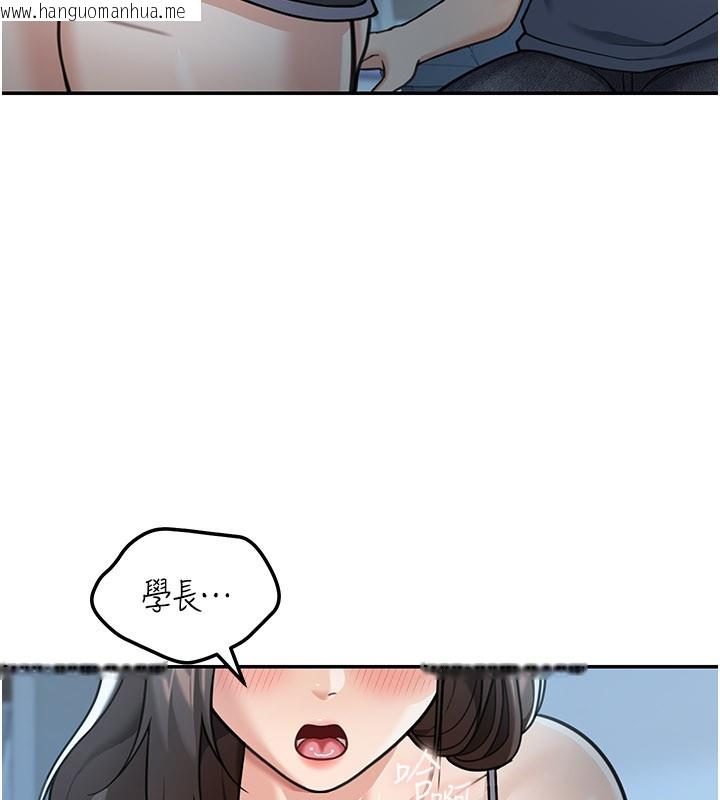 韩国漫画华尔街夜色韩漫_华尔街夜色-第9话-妳可以卖身啊在线免费阅读-韩国漫画-第108张图片