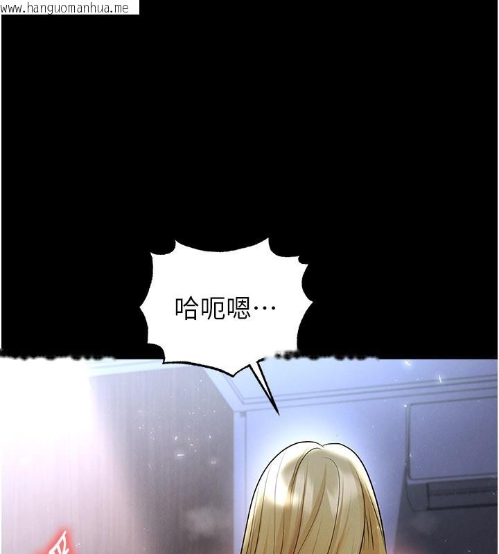 韩国漫画足球型男脱单指南韩漫_足球型男脱单指南-第50话-异国的雪白妖精在线免费阅读-韩国漫画-第1张图片