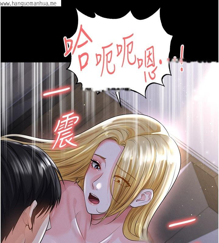 韩国漫画足球型男脱单指南韩漫_足球型男脱单指南-第50话-异国的雪白妖精在线免费阅读-韩国漫画-第17张图片