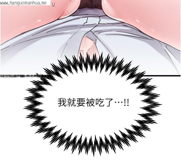 韩国漫画男人配额制韩漫_男人配额制-第33话-淫乱护士亲口取精在线免费阅读-韩国漫画-第12张图片