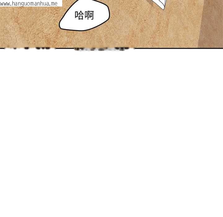 韩国漫画交易以外/成为房地产大亨的我韩漫_交易以外/成为房地产大亨的我-第9话在线免费阅读-韩国漫画-第169张图片
