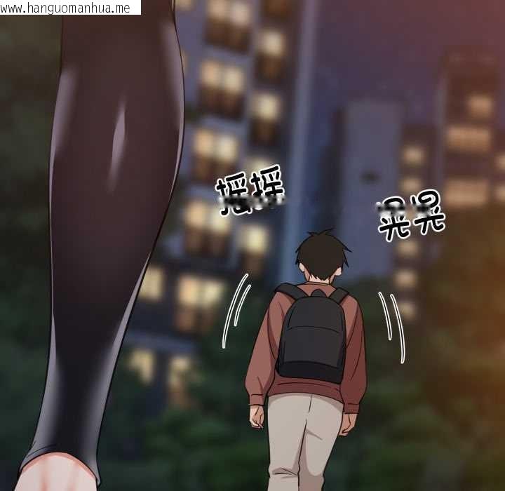 韩国漫画难缠姐妹偏要和我同居韩漫_难缠姐妹偏要和我同居-第80话在线免费阅读-韩国漫画-第36张图片