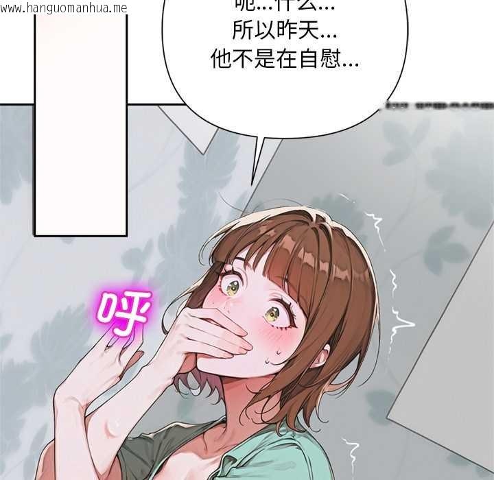 韩国漫画交易以外/成为房地产大亨的我韩漫_交易以外/成为房地产大亨的我-第9话在线免费阅读-韩国漫画-第64张图片