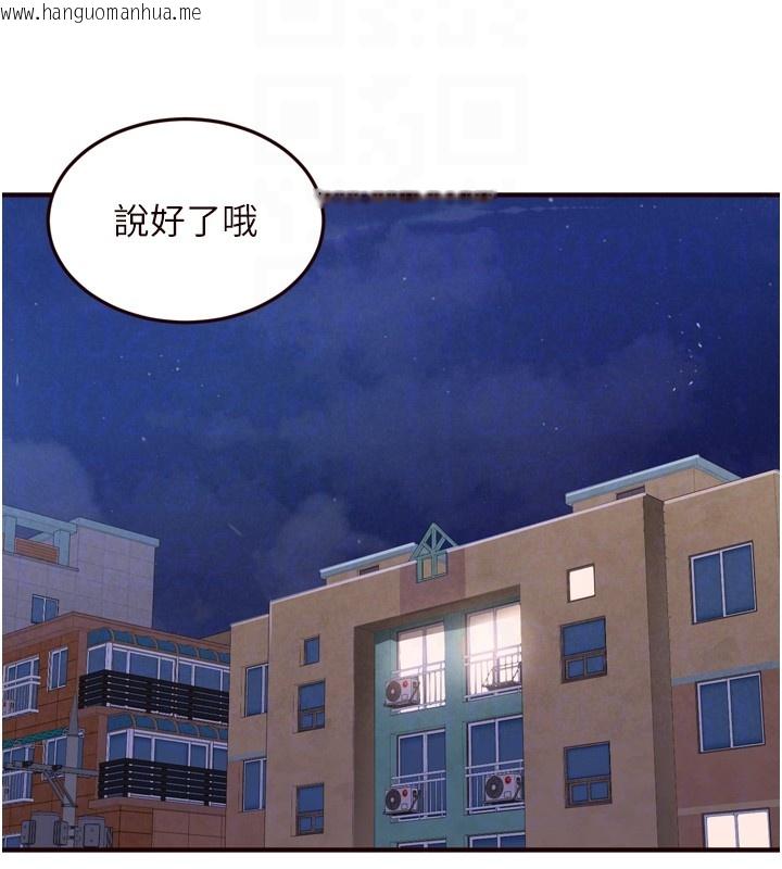 韩国漫画熟女自助餐韩漫_熟女自助餐-第74话-车上都是欢爱的痕迹在线免费阅读-韩国漫画-第117张图片