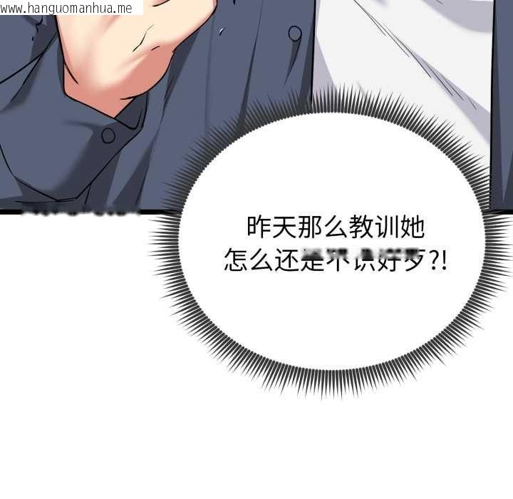 韩国漫画启动复仇系统/超真实征服游戏韩漫_启动复仇系统/超真实征服游戏-第7话在线免费阅读-韩国漫画-第136张图片