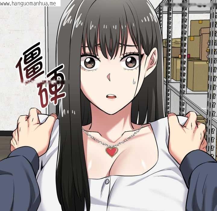 韩国漫画启动复仇系统/超真实征服游戏韩漫_启动复仇系统/超真实征服游戏-第7话在线免费阅读-韩国漫画-第125张图片