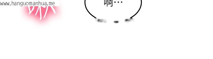 韩国漫画顶加套房的春天韩漫_顶加套房的春天-第55话-监视器视角A片在线免费阅读-韩国漫画-第120张图片