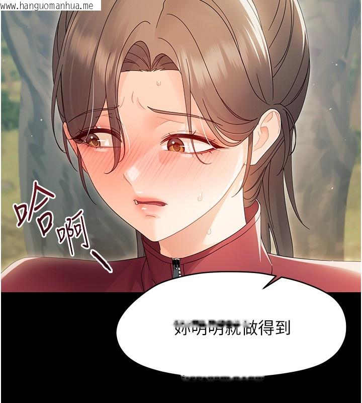 韩国漫画幼惑韩漫_幼惑-第15话-征服是雄性动物本能在线免费阅读-韩国漫画-第53张图片