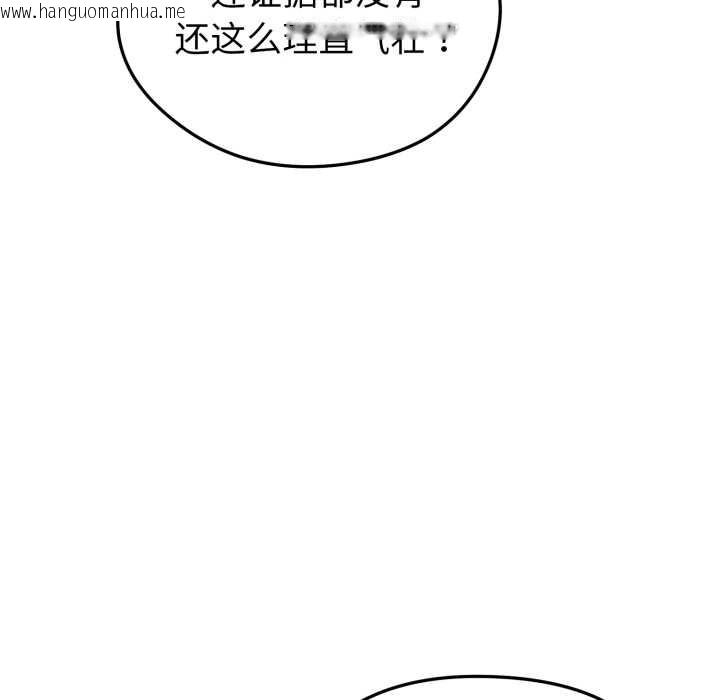 韩国漫画启动复仇系统/超真实征服游戏韩漫_启动复仇系统/超真实征服游戏-第7话在线免费阅读-韩国漫画-第120张图片