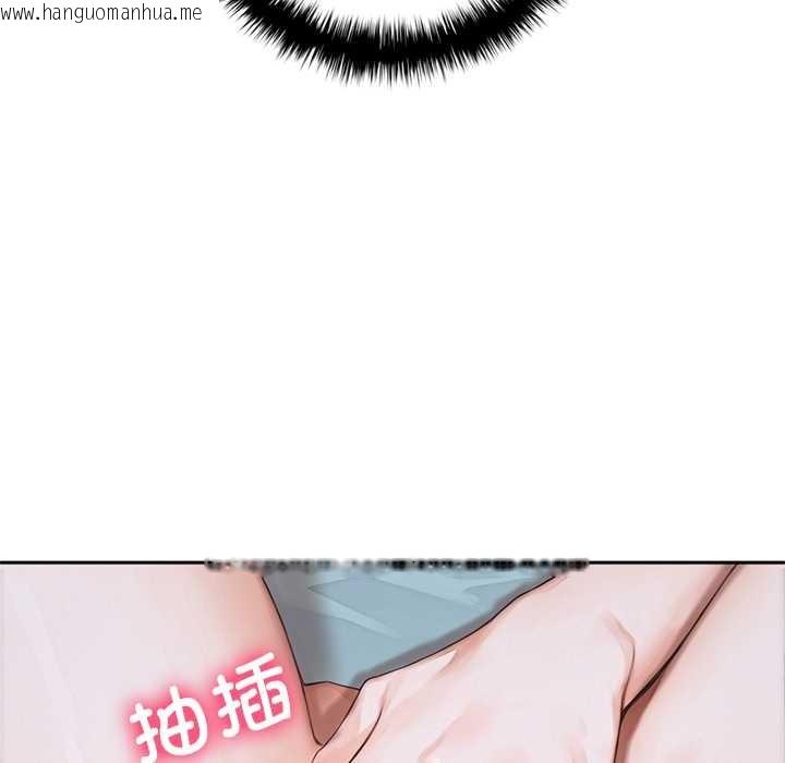 韩国漫画交易以外/成为房地产大亨的我韩漫_交易以外/成为房地产大亨的我-第9话在线免费阅读-韩国漫画-第144张图片