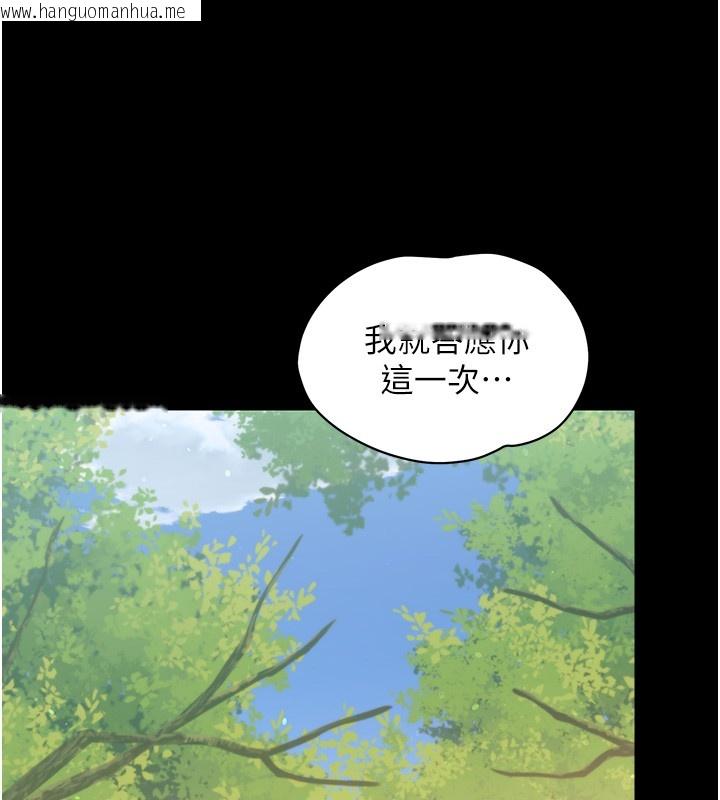 韩国漫画幼惑韩漫_幼惑-第15话-征服是雄性动物本能在线免费阅读-韩国漫画-第8张图片