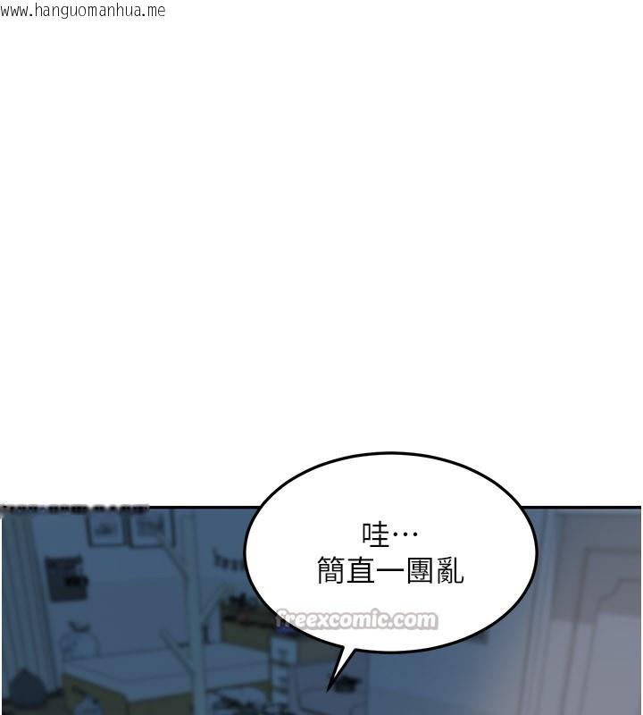 韩国漫画华尔街夜色韩漫_华尔街夜色-第9话-妳可以卖身啊在线免费阅读-韩国漫画-第28张图片