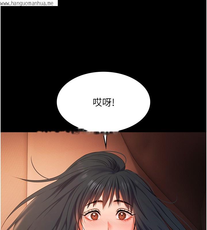 韩国漫画极乐泳池趴韩漫_极乐泳池趴-第20话-葛格的钞能力真性感在线免费阅读-韩国漫画-第117张图片