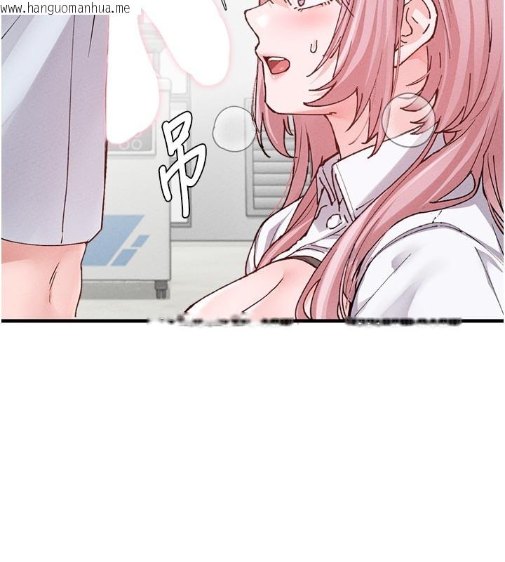 韩国漫画男人配额制韩漫_男人配额制-第33话-淫乱护士亲口取精在线免费阅读-韩国漫画-第45张图片