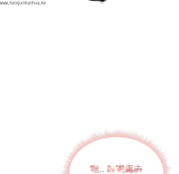 韩国漫画启动复仇系统/超真实征服游戏韩漫_启动复仇系统/超真实征服游戏-第7话在线免费阅读-韩国漫画-第75张图片