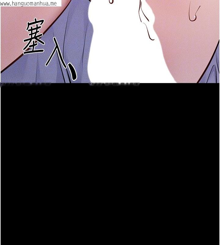 韩国漫画继母与继姐韩漫_继母与继姐-第107话-千万别发出呻吟在线免费阅读-韩国漫画-第122张图片