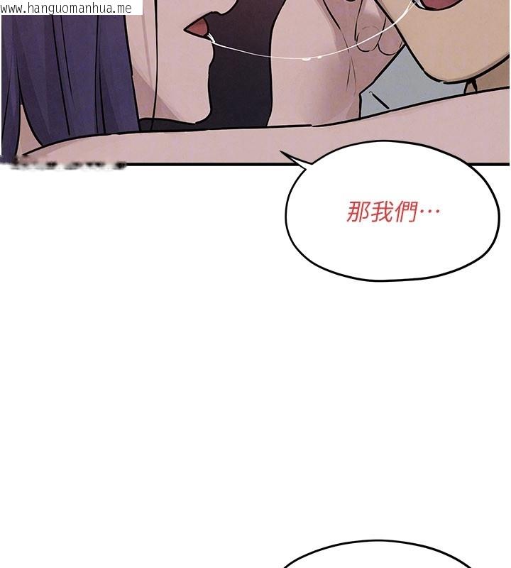 韩国漫画欲海交锋韩漫_欲海交锋-第79话-用我的方式取悦你在线免费阅读-韩国漫画-第79张图片