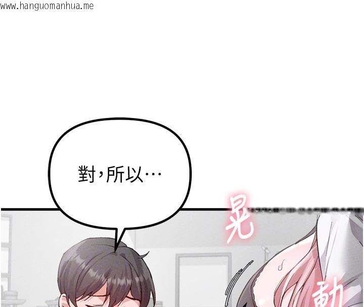 韩国漫画男人配额制韩漫_男人配额制-第33话-淫乱护士亲口取精在线免费阅读-韩国漫画-第36张图片