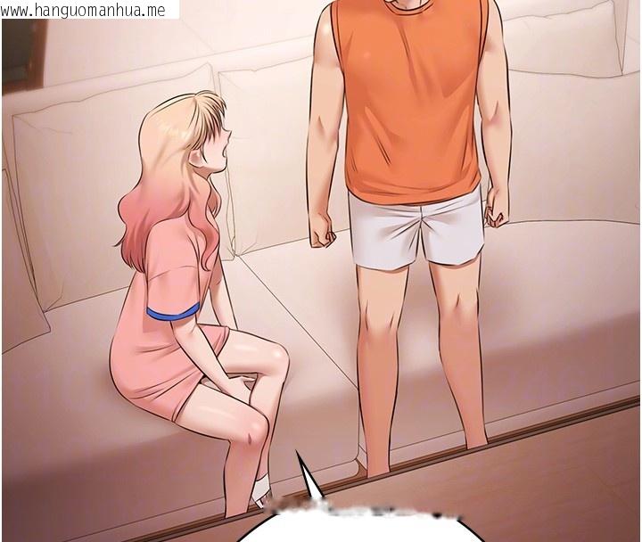 韩国漫画极乐泳池趴韩漫_极乐泳池趴-第20话-葛格的钞能力真性感在线免费阅读-韩国漫画-第81张图片