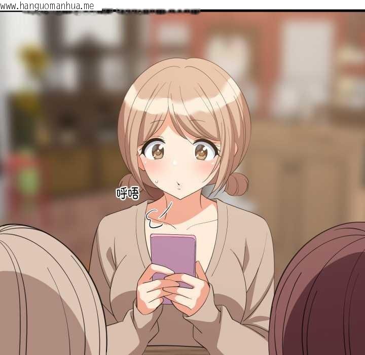 韩国漫画难缠姐妹偏要和我同居韩漫_难缠姐妹偏要和我同居-第80话在线免费阅读-韩国漫画-第91张图片