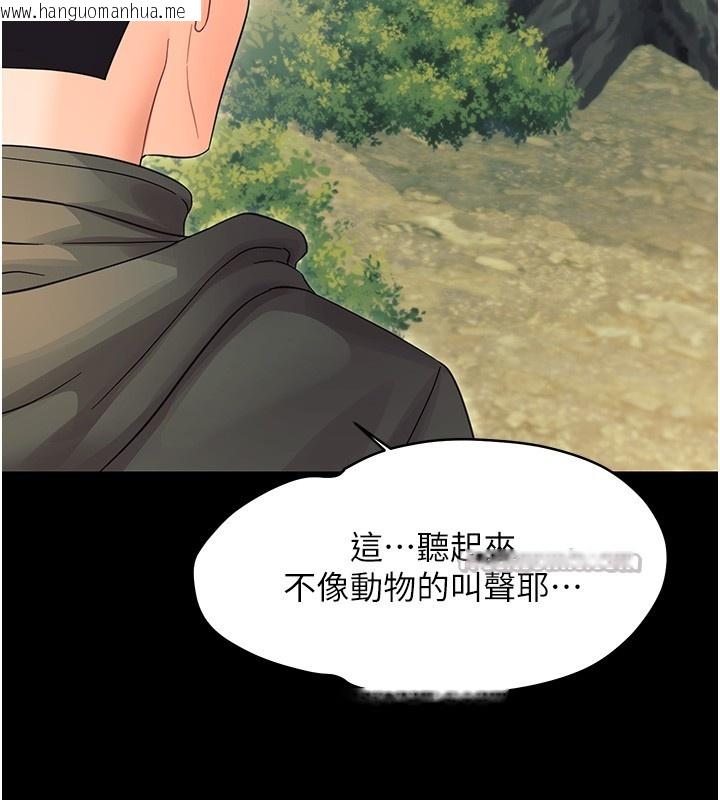 韩国漫画幼惑韩漫_幼惑-第15话-征服是雄性动物本能在线免费阅读-韩国漫画-第168张图片