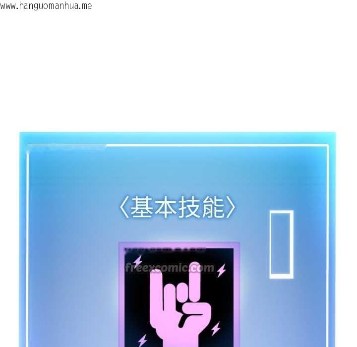 韩国漫画启动复仇系统/超真实征服游戏韩漫_启动复仇系统/超真实征服游戏-第7话在线免费阅读-韩国漫画-第196张图片