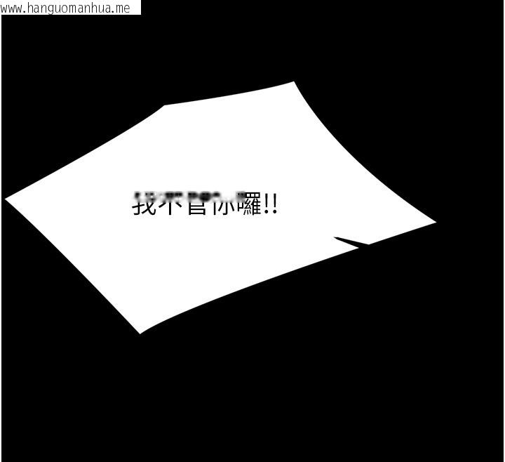 韩国漫画幼惑韩漫_幼惑-第15话-征服是雄性动物本能在线免费阅读-韩国漫画-第181张图片