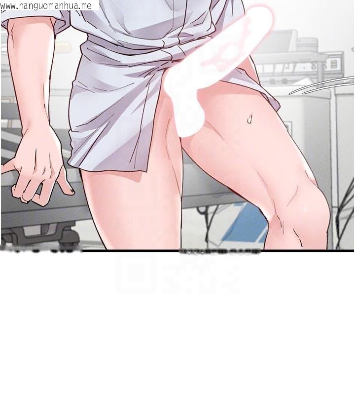 韩国漫画男人配额制韩漫_男人配额制-第33话-淫乱护士亲口取精在线免费阅读-韩国漫画-第105张图片