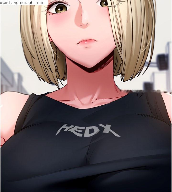 韩国漫画拜脱拜脱App韩漫_拜脱拜脱App-第51话-自己找上门的性奴隶在线免费阅读-韩国漫画-第127张图片