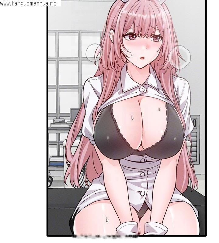 韩国漫画男人配额制韩漫_男人配额制-第33话-淫乱护士亲口取精在线免费阅读-韩国漫画-第35张图片