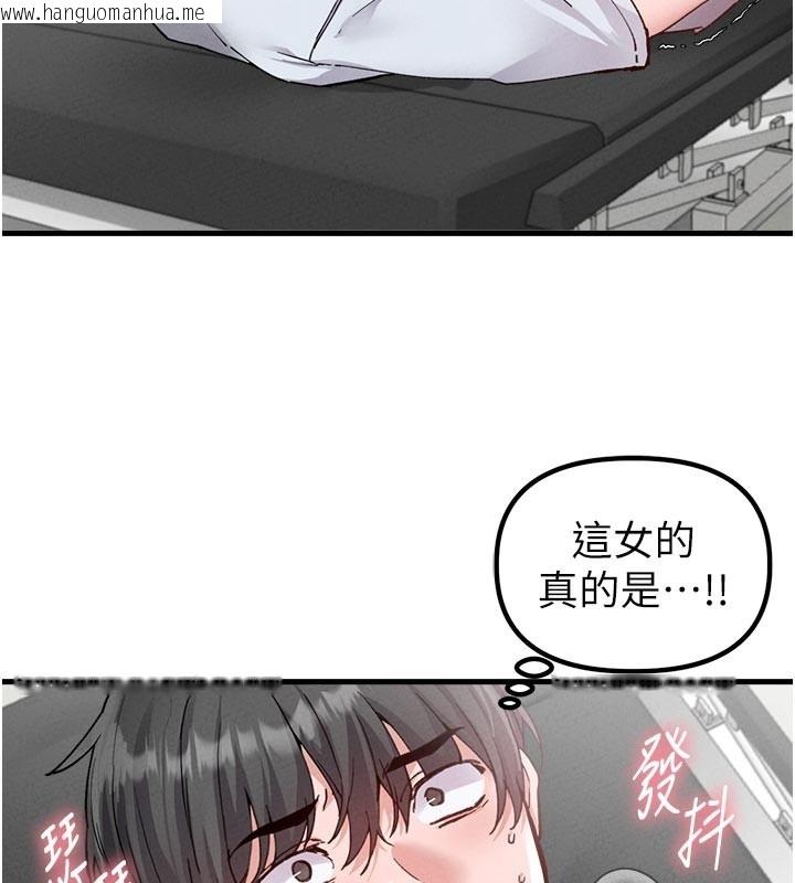 韩国漫画男人配额制韩漫_男人配额制-第33话-淫乱护士亲口取精在线免费阅读-韩国漫画-第18张图片