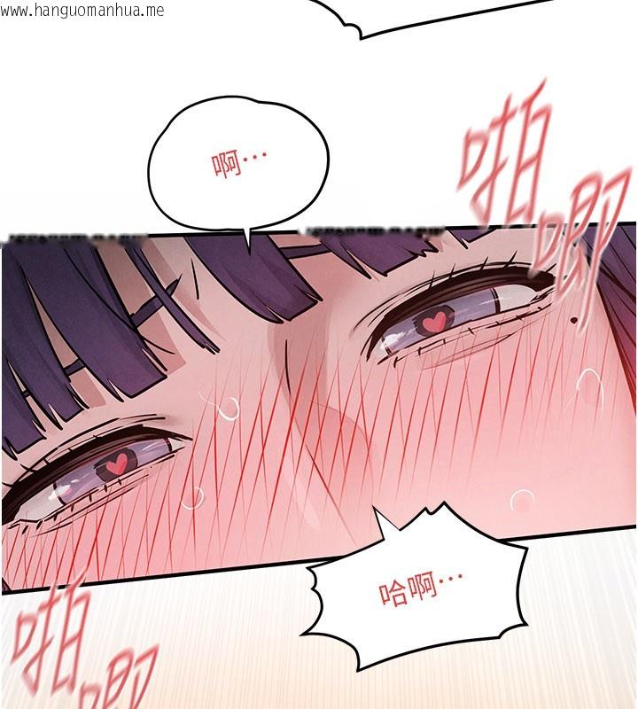 韩国漫画欲海交锋韩漫_欲海交锋-第79话-用我的方式取悦你在线免费阅读-韩国漫画-第60张图片