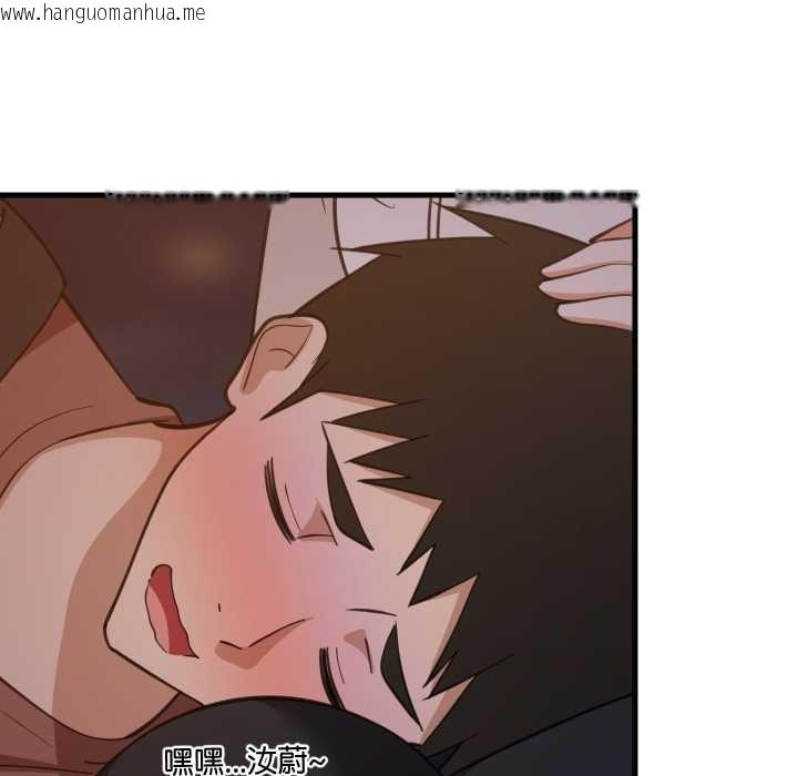 韩国漫画难缠姐妹偏要和我同居韩漫_难缠姐妹偏要和我同居-第80话在线免费阅读-韩国漫画-第22张图片