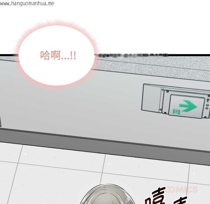 韩国漫画启动复仇系统/超真实征服游戏韩漫_启动复仇系统/超真实征服游戏-第7话在线免费阅读-韩国漫画-第40张图片