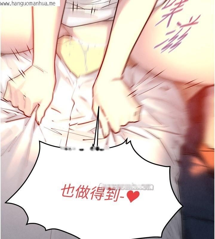 韩国漫画欲海交锋韩漫_欲海交锋-第79话-用我的方式取悦你在线免费阅读-韩国漫画-第42张图片