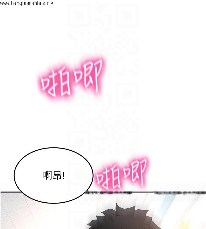韩国漫画顶加套房的春天韩漫_顶加套房的春天-第55话-监视器视角A片在线免费阅读-韩国漫画-第25张图片