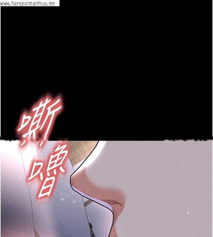 韩国漫画足球型男脱单指南韩漫_足球型男脱单指南-第50话-异国的雪白妖精在线免费阅读-韩国漫画-第46张图片