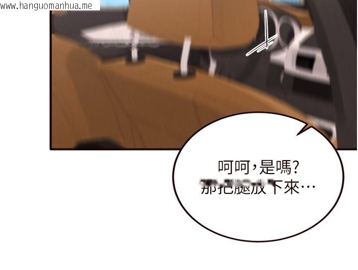 韩国漫画熟女自助餐韩漫_熟女自助餐-第74话-车上都是欢爱的痕迹在线免费阅读-韩国漫画-第24张图片