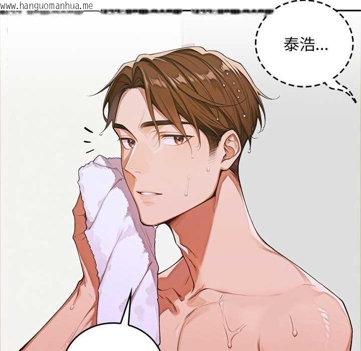 韩国漫画交易以外/成为房地产大亨的我韩漫_交易以外/成为房地产大亨的我-第10话在线免费阅读-韩国漫画-第83张图片