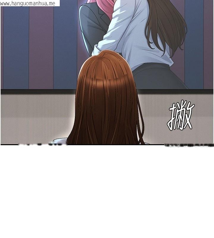 韩国漫画肉体审判韩漫_肉体审判-第39话-与人妻课长交易在线免费阅读-韩国漫画-第2张图片