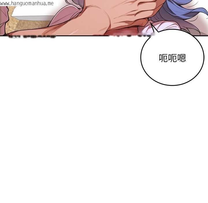 韩国漫画交易以外/成为房地产大亨的我韩漫_交易以外/成为房地产大亨的我-第9话在线免费阅读-韩国漫画-第136张图片