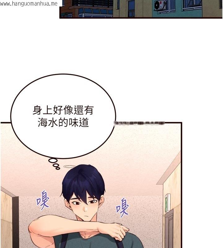 韩国漫画熟女自助餐韩漫_熟女自助餐-第74话-车上都是欢爱的痕迹在线免费阅读-韩国漫画-第91张图片