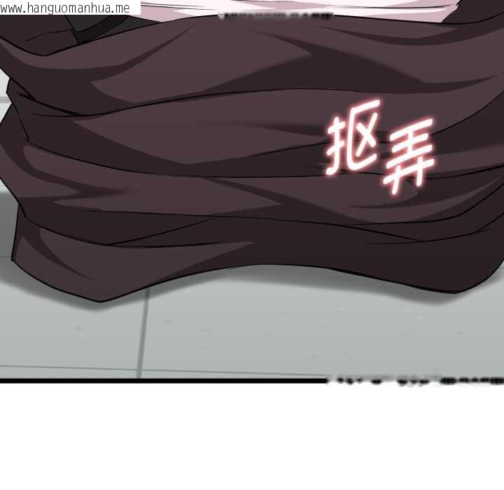 韩国漫画启动复仇系统/超真实征服游戏韩漫_启动复仇系统/超真实征服游戏-第7话在线免费阅读-韩国漫画-第29张图片