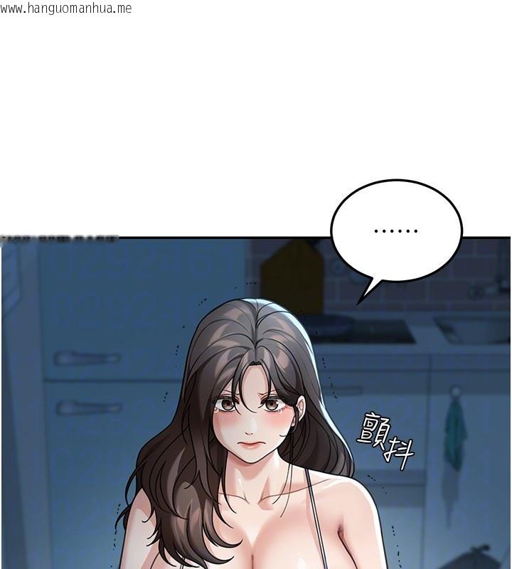 韩国漫画华尔街夜色韩漫_华尔街夜色-第9话-妳可以卖身啊在线免费阅读-韩国漫画-第34张图片