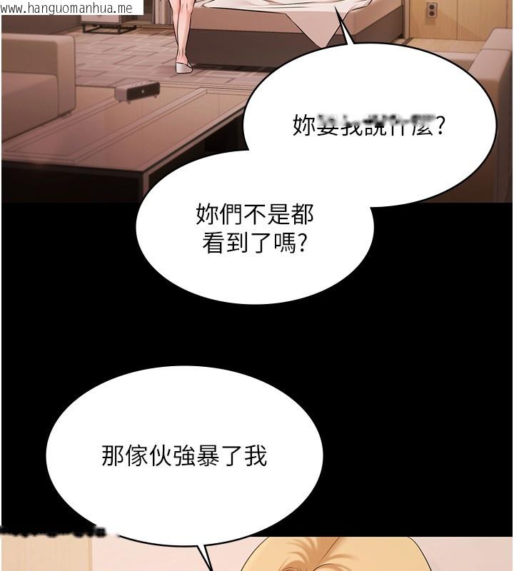 韩国漫画极乐泳池趴韩漫_极乐泳池趴-第20话-葛格的钞能力真性感在线免费阅读-韩国漫画-第60张图片