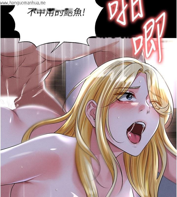韩国漫画足球型男脱单指南韩漫_足球型男脱单指南-第50话-异国的雪白妖精在线免费阅读-韩国漫画-第130张图片